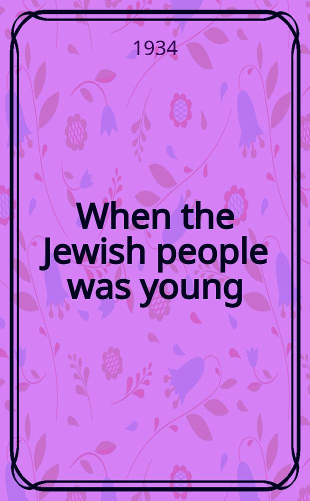When the Jewish people was young