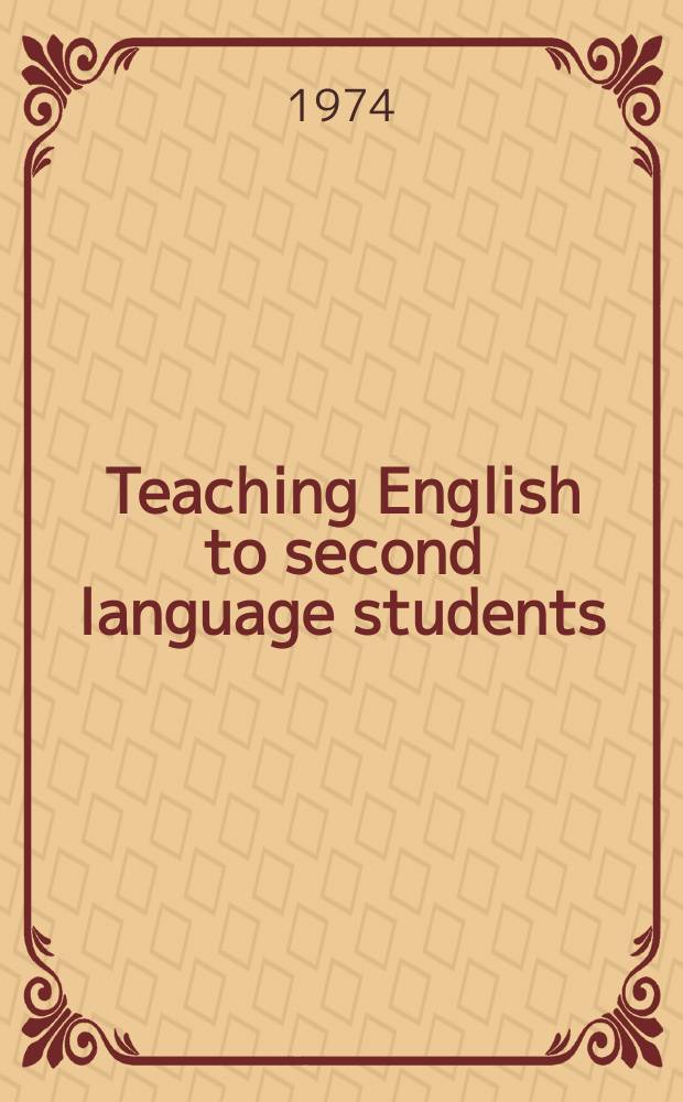 Teaching English to second language students