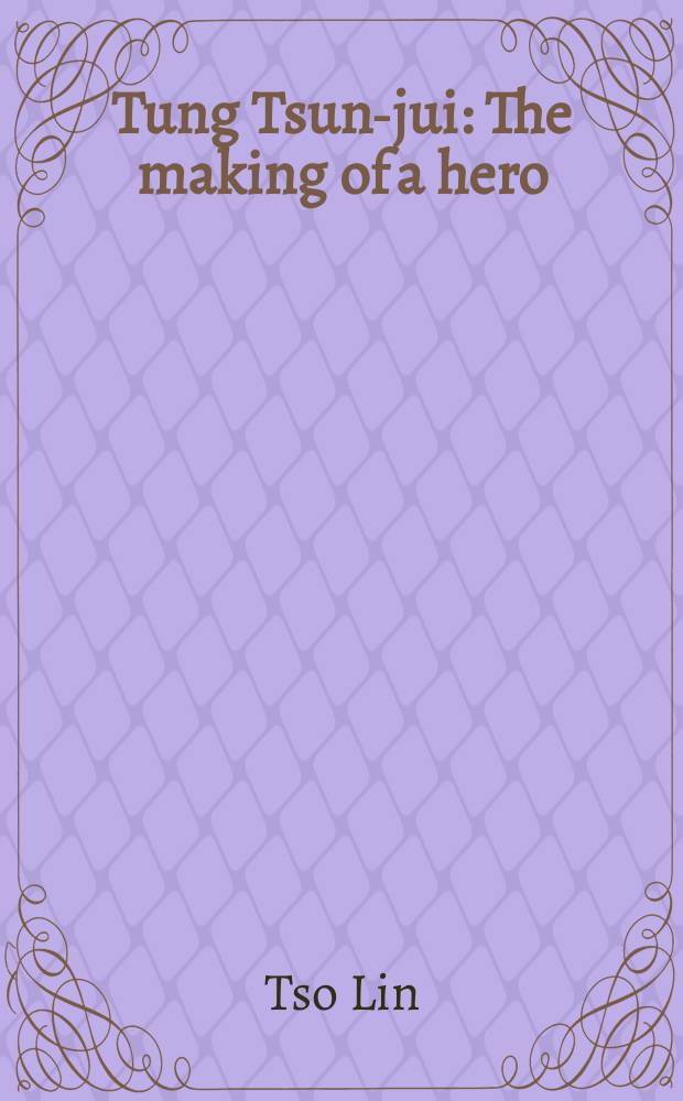 Tung Tsun-jui : The making of a hero