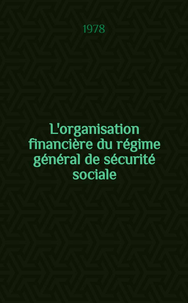L'organisation financière du régime général de sécurité sociale : Thèse