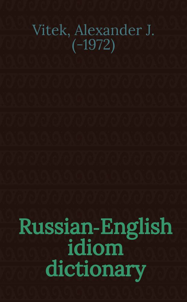 Russian-English idiom dictionary