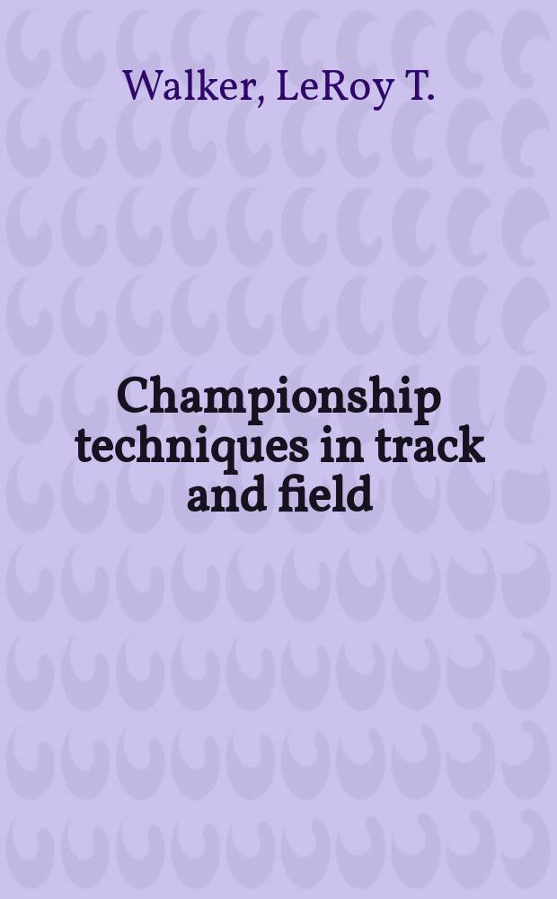 Championship techniques in track and field