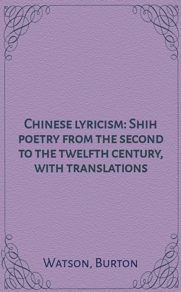 Chinese lyricism : Shih poetry from the second to the twelfth century, with translations