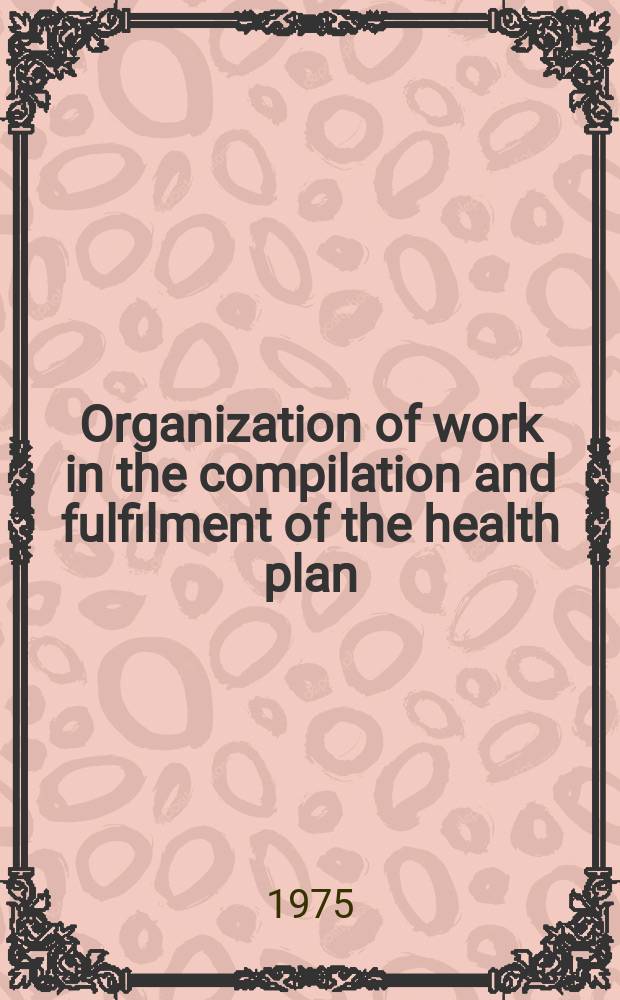 Organization of work in the compilation and fulfilment of the health plan