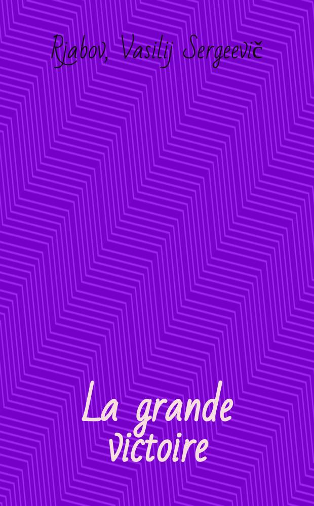 La grande victoire
