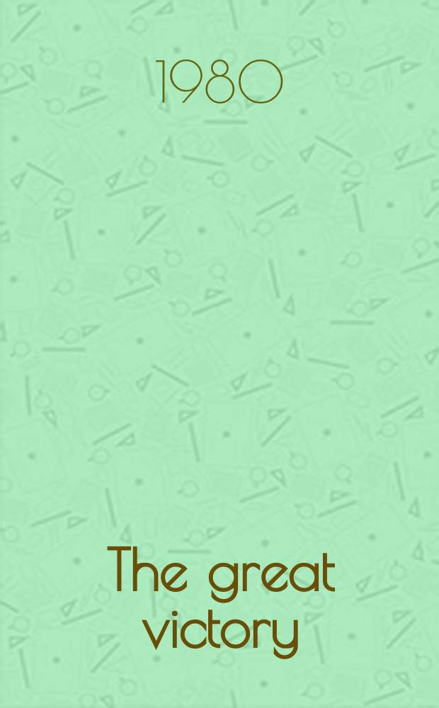 The great victory