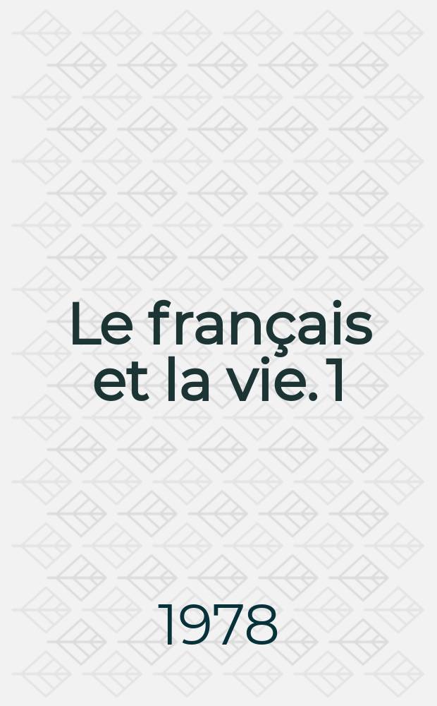 Le français et la vie. 1