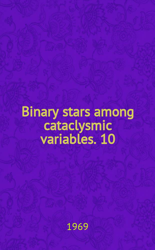 Binary stars among cataclysmic variables. 10 : Photoelectric observations of EM Cygni