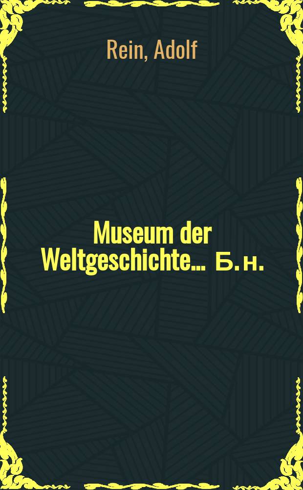 Museum der Weltgeschichte ... [Б. н.] : Die europäische Ausbreitung über die Erde