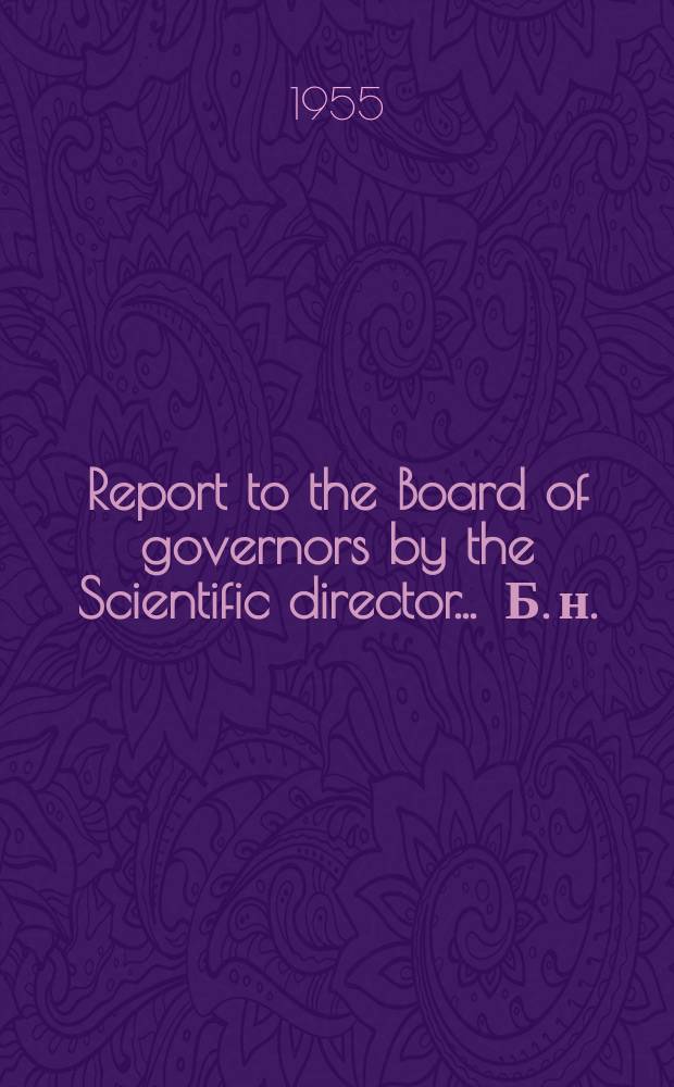 Report to the Board of governors by the Scientific director ... [Б. н.] : January 1, 1954 - December 31, 1954