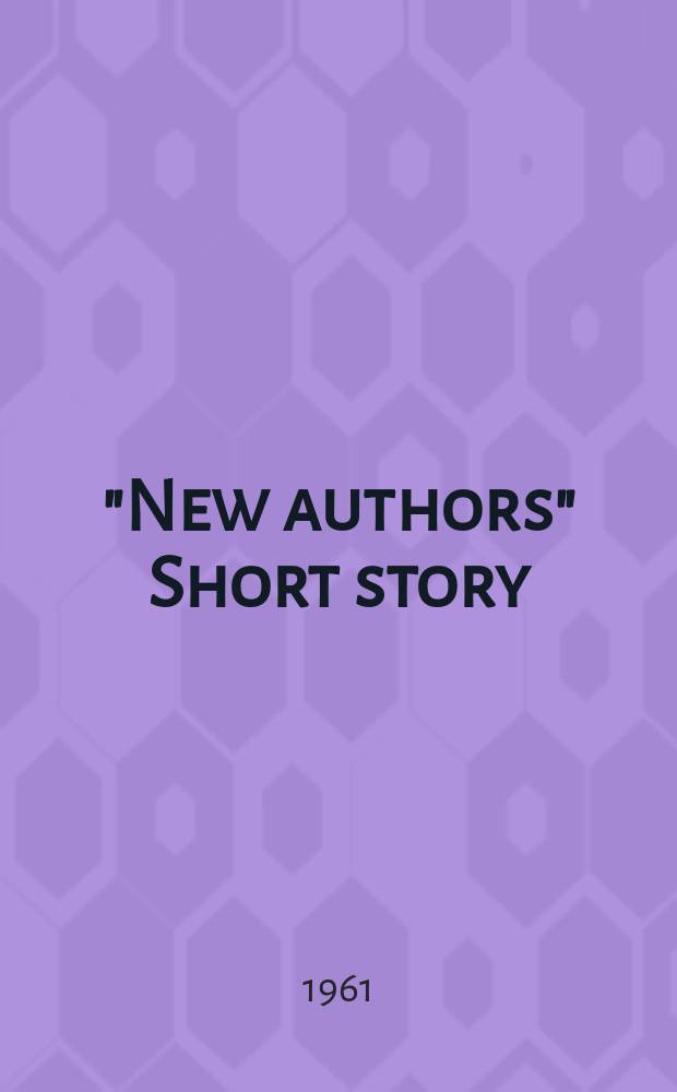 "New authors" Short story