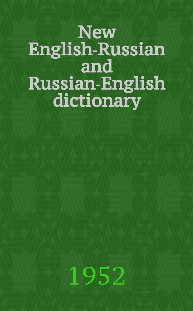New English-Russian and Russian-English dictionary (new orthography)