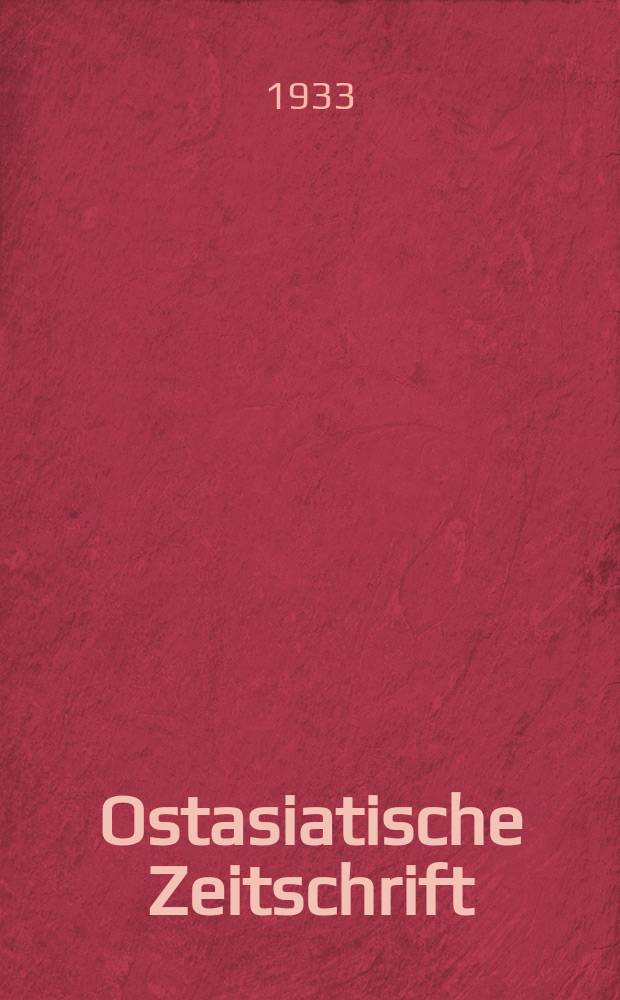 Ostasiatische Zeitschrift : Im auftrage der Gesellschaft f&uuml;r ostasiatische Kunst. N. F. Jg. 9 (Der ganz reihe jg. 19). H. 5