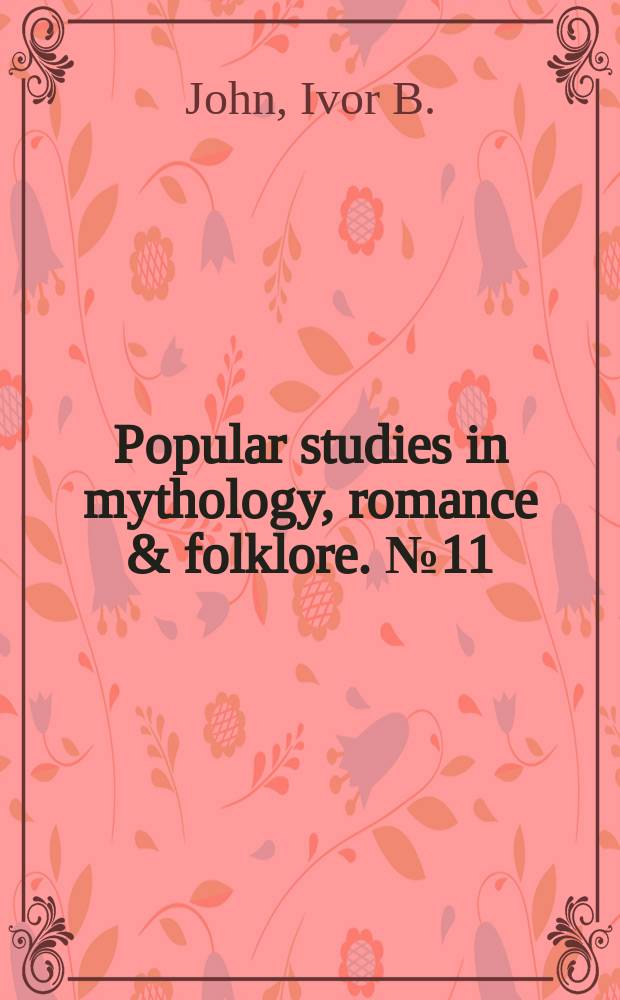 Popular studies in mythology, romance & folklore. № 11 : The Mabinogion