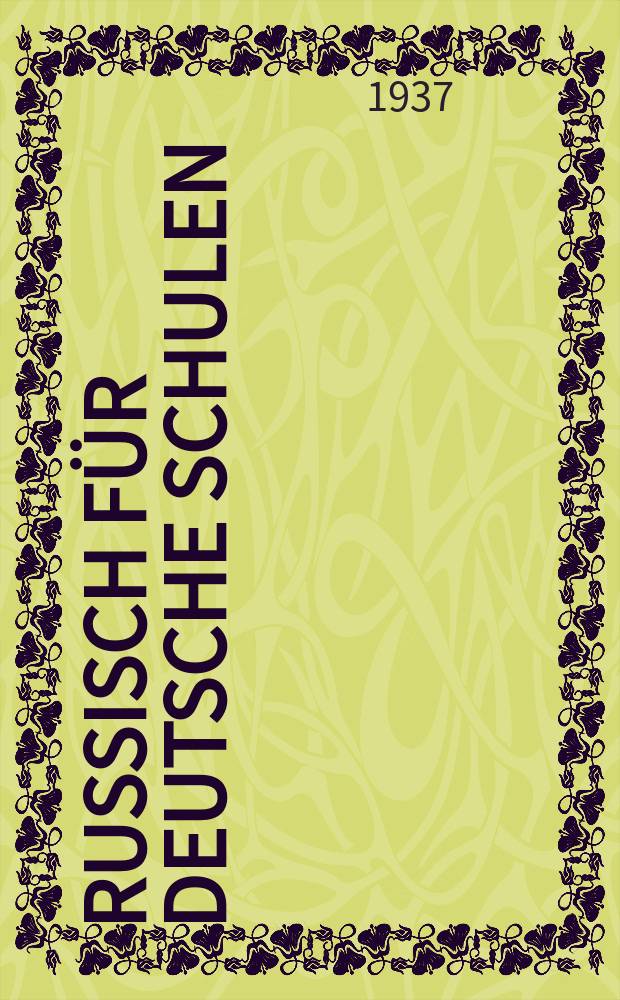 ... Russisch f&uuml;r deutsche schulen