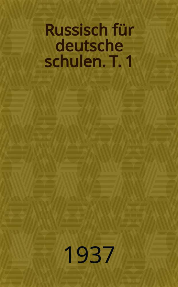 ... Russisch für deutsche schulen. T. 1
