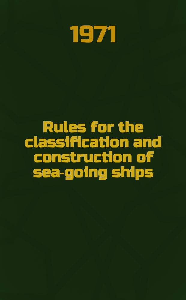 Rules for the classification and construction of sea-going ships; Notice: Additions and amendments to the rules for the classification and construction of sea-going ships, 1970, № 1 / Register of shipping of the USSR