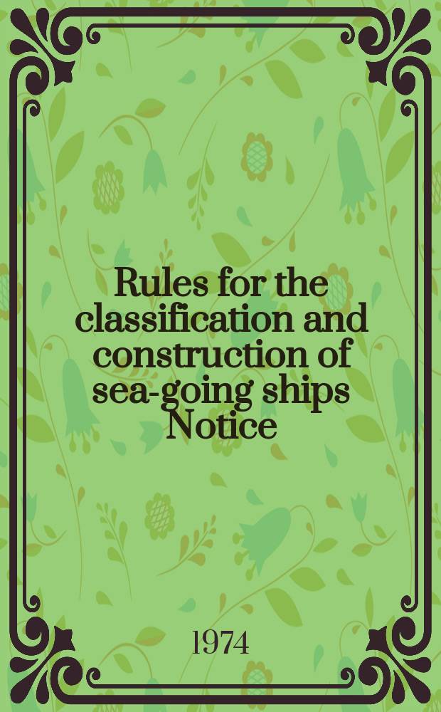 Rules for the classification and construction of sea-going ships Notice: Additions and amendments to the rules for the classification and construction of sea-going ships, 1970, № 1. № 4. Book 1
