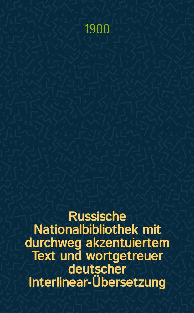 Russische Nationalbibliothek mit durchweg akzentuiertem Text und wortgetreuer deutscher Interlinear-Übersetzung