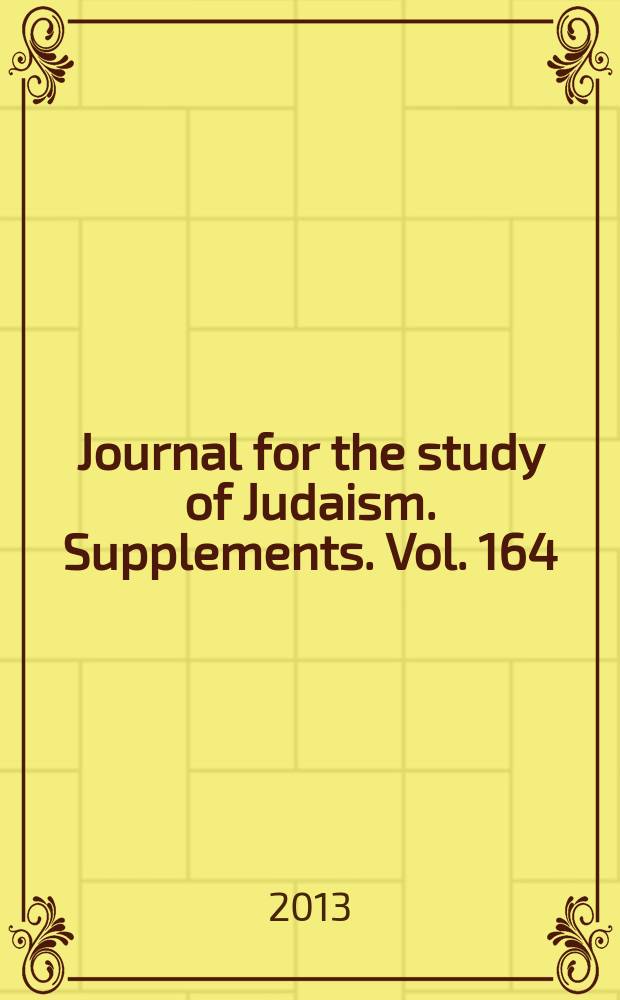 Journal for the study of Judaism. Supplements. Vol. 164 : Fourth Ezra and Second Baruch = Четвертая глава Ездры и вторая Баруха
