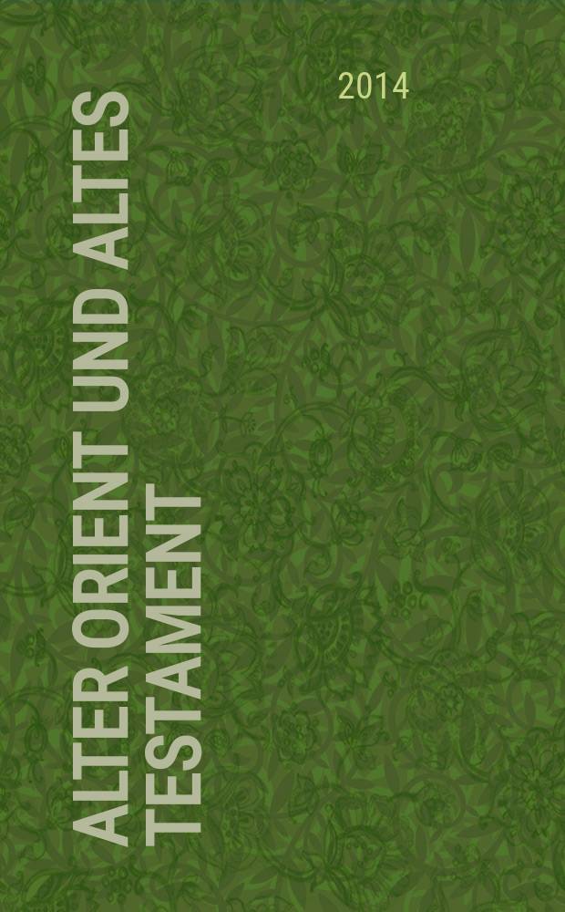 Alter Orient und Altes Testament : Veröffentlichungen zur Kultur und Geschichte des Alten Orients und des Alten Testaments. Bd. 51 : Die babylonischen Kudurru-Inschriften von der kassitischen bis zur frühneubabylonischen Zeit = Вавилонские надписи Кудурру от касситский царей до Ново-вавилонского царства