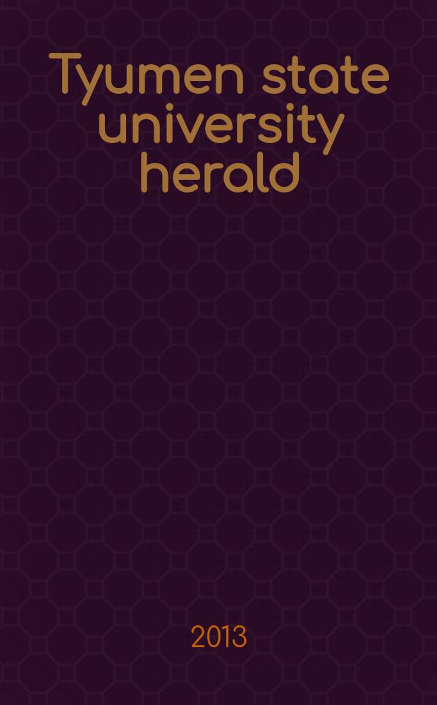 Tyumen state university herald : scientific journal. 2013, № 6 : Medico-biological sciences