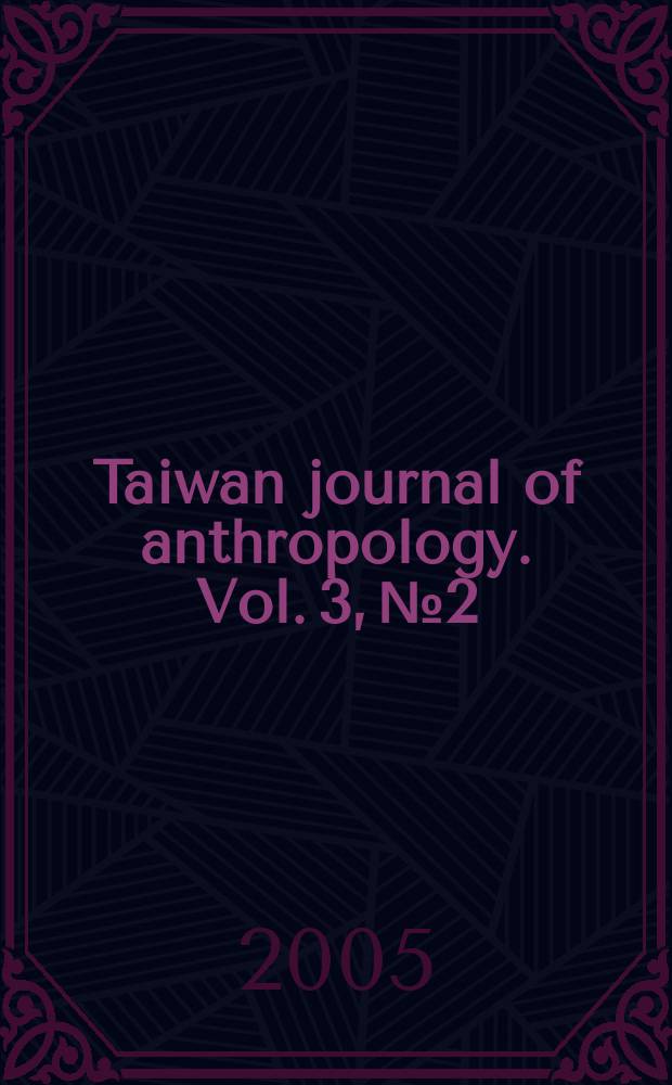 Taiwan journal of anthropology. Vol. 3, № 2