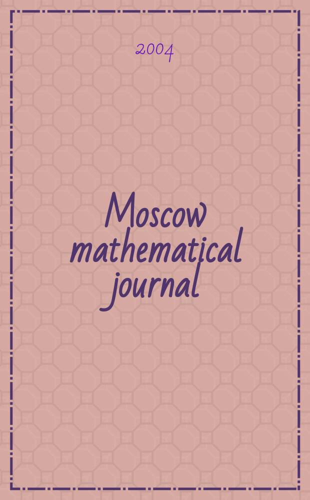 Moscow mathematical journal : MMJ. Vol. 4, № 4