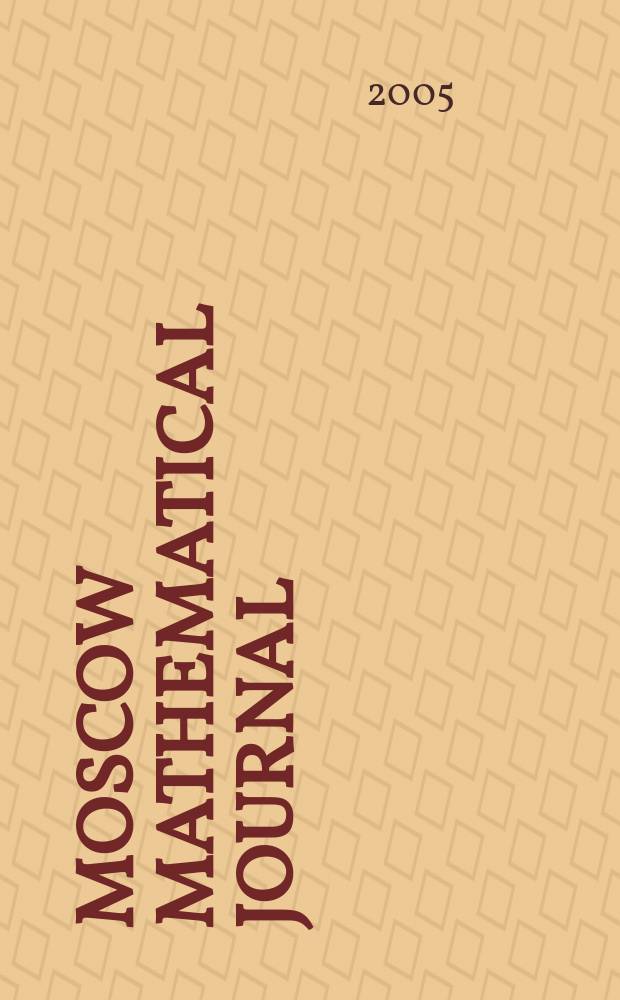 Moscow mathematical journal : MMJ. Vol. 5, № 4