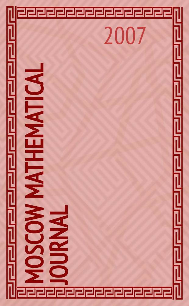 Moscow mathematical journal : MMJ. Vol.7, № 1