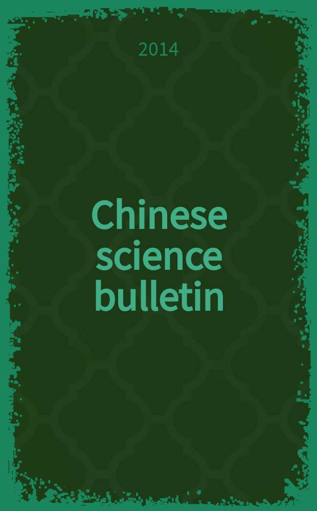 Chinese science bulletin : (Kexue tongbao). Vol. 59, № 24