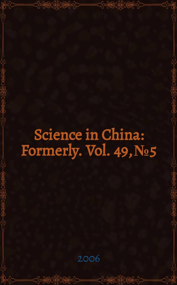 Science in China : [Formerly]. Vol. 49, № 5