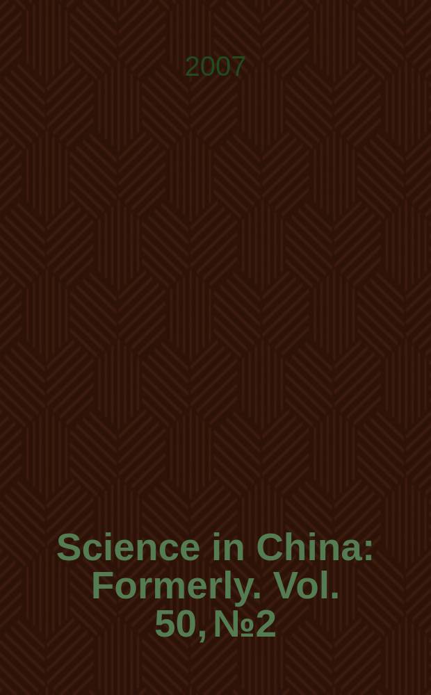 Science in China : [Formerly]. Vol. 50, № 2