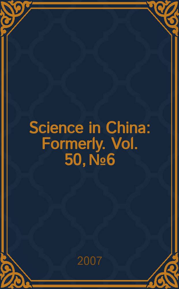 Science in China : [Formerly]. Vol. 50, № 6