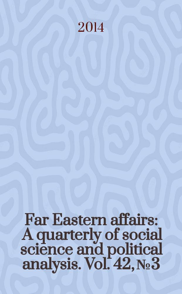 Far Eastern affairs : A quarterly of social science and political analysis. Vol. 42, № 3