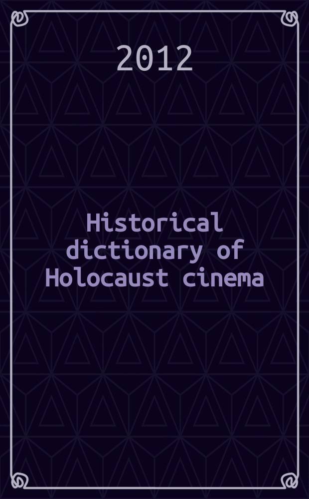 Historical dictionary of Holocaust cinema = Исторический словарь фильмов о Холокосте
