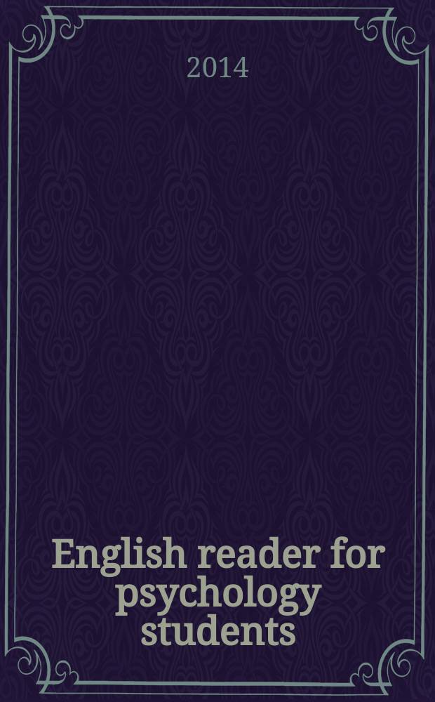 English reader for psychology students : хрестоматия по психологии на английском языке [в 2 ч.]. Ч. 1