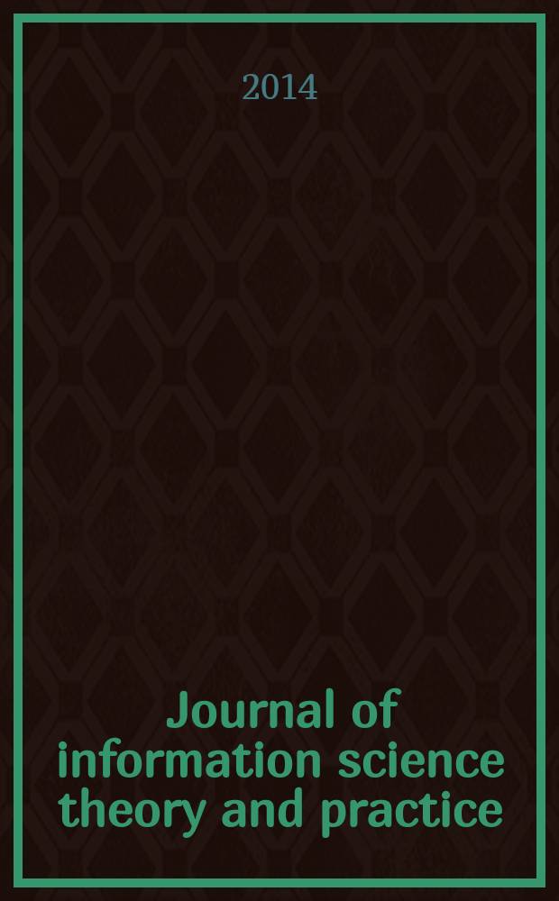 Journal of information science theory and practice : JISTaP. Vol. 2, № 4