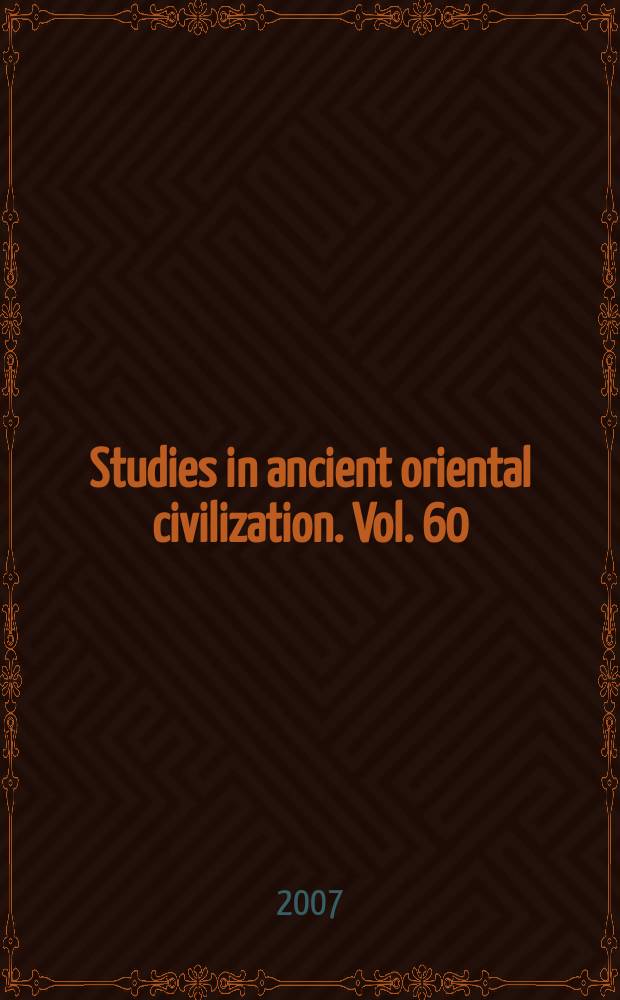 Studies in ancient oriental civilization. Vol. 60 : Studies in Semitic and Afroasiatic linguistics presented to Gene B. Gragg = Исследования в области семитских и афроазиатских языков в честь Джина Б. Грагга