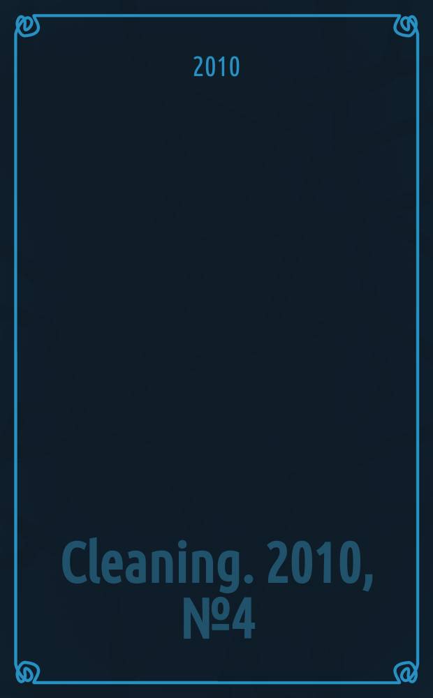 Cleaning. 2010, № 4 (15)