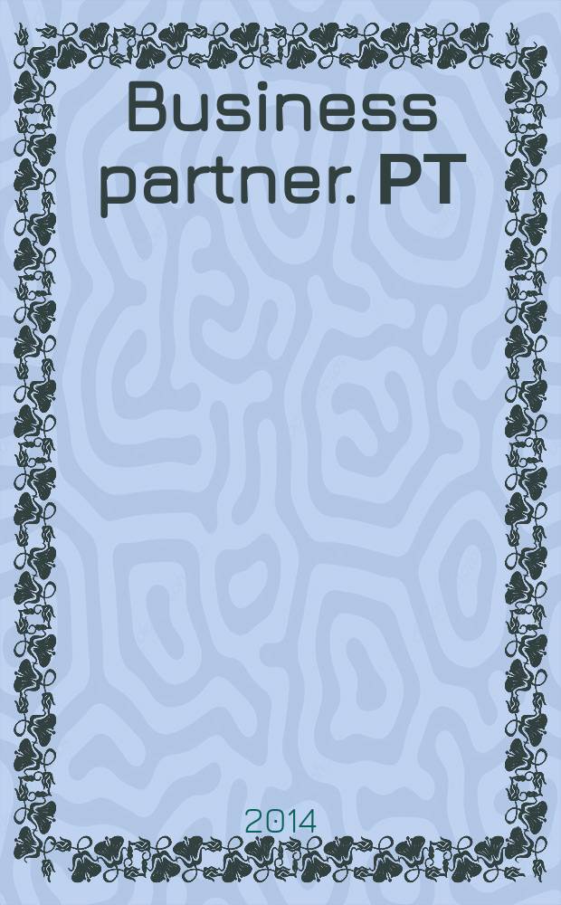 Business partner. РТ : рекламное СМИ. 2014, № 19 (69) : Жилой дом