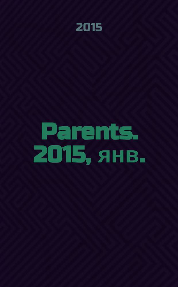 Parents. 2015, янв. (192)