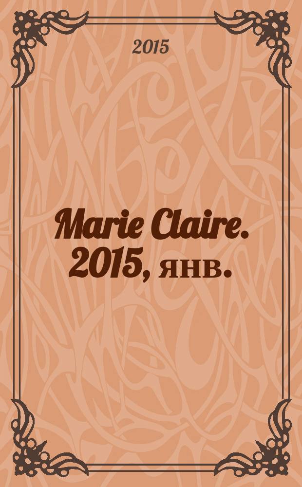 Marie Claire. 2015, янв. (159)
