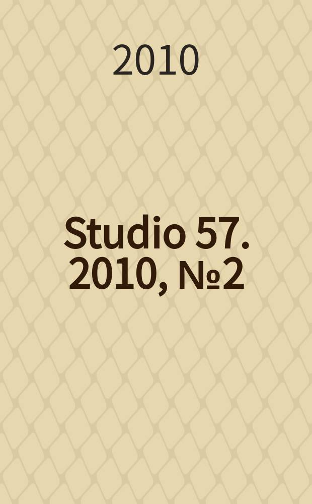 Studio 57. 2010, № 2 (44)