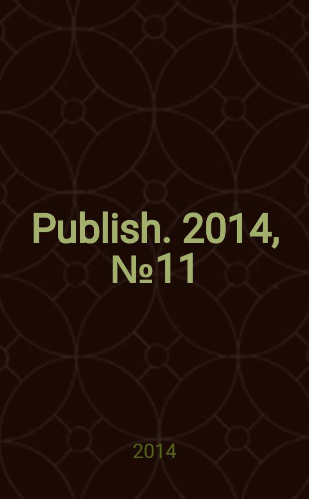Publish. 2014, № 11 (172)