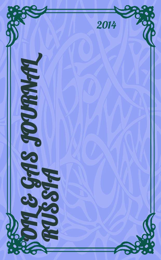 Oil & gas journal Russia : информация для профессионалов издание на русском языке. 2014, № 10 (87)