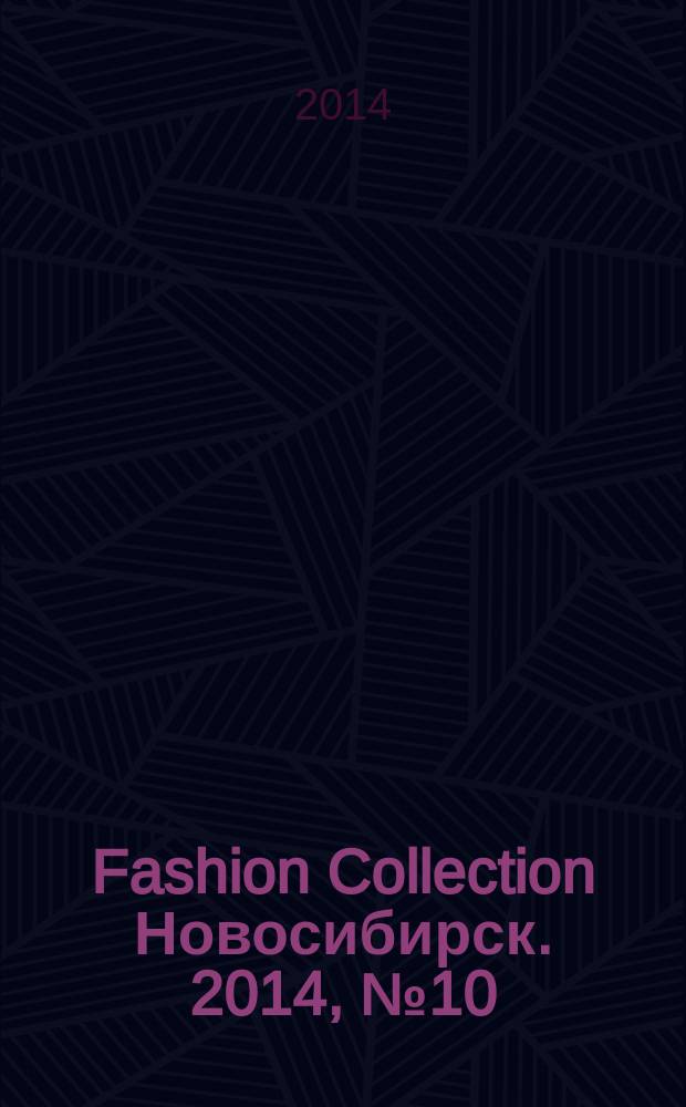 Fashion Collection Новосибирск. 2014, № 10
