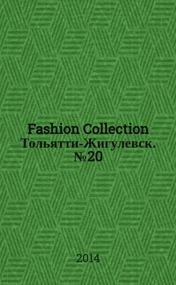 Fashion Collection Тольятти-Жигулевск. № 20