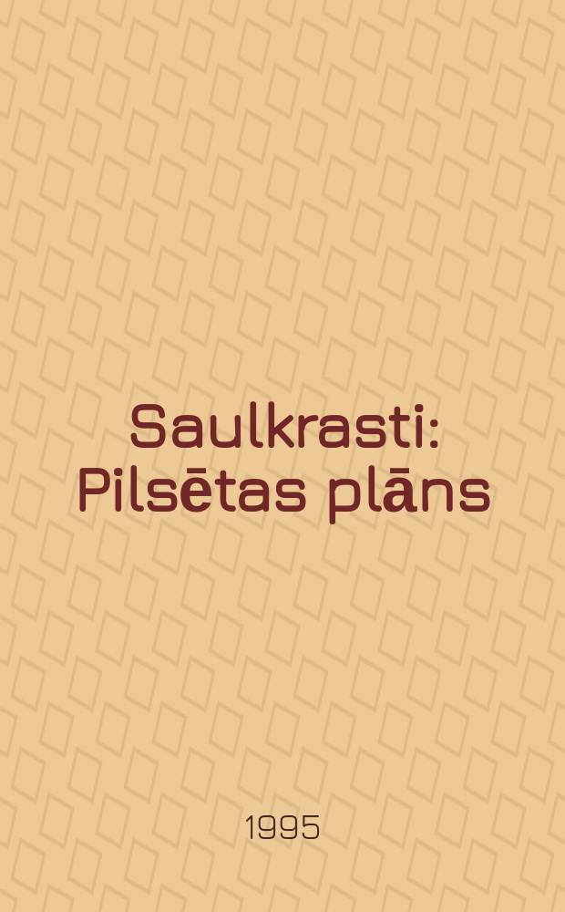 Saulkrasti : Pilsētas plāns