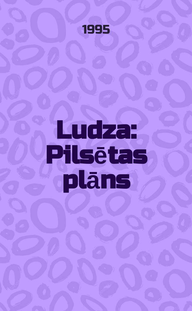 Ludza : Pilsētas plāns